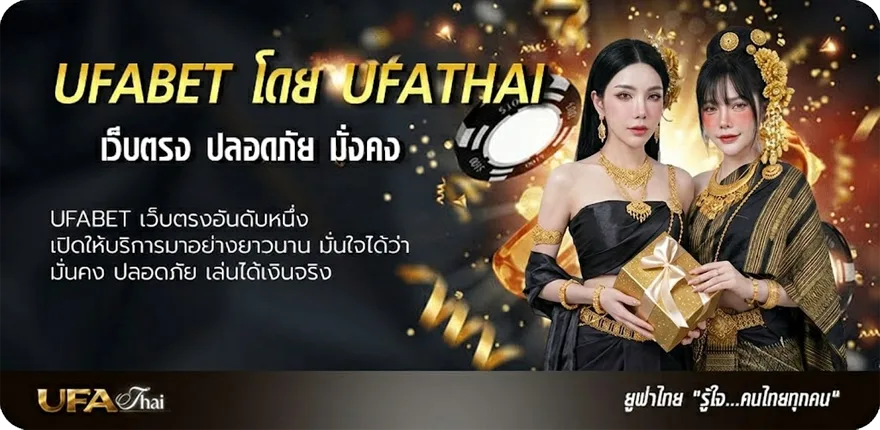 โปรโมชั่น lucia 168 เครดิตฟรี แนะนำ — แทงบอลออนไลน์ คาสิโน หวย มวย สล็อต ครบวงจร