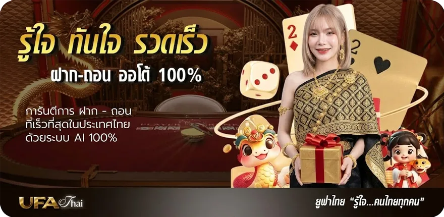 Banner lucia 168 เครดิตฟรี สมาชิกใหม่ — โปรโมชั่นสมาชิกใหม่
