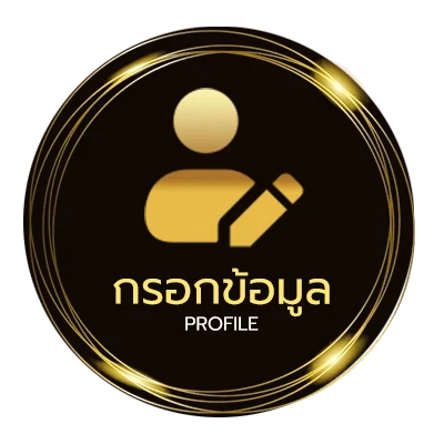 ข้อมูลส่วนตัว lucia 168 เครดิตฟรี