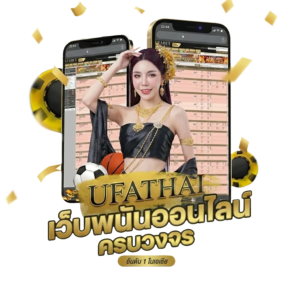 lucia 168 เครดิตฟรี โบนัส — สมาชิกทุกคน