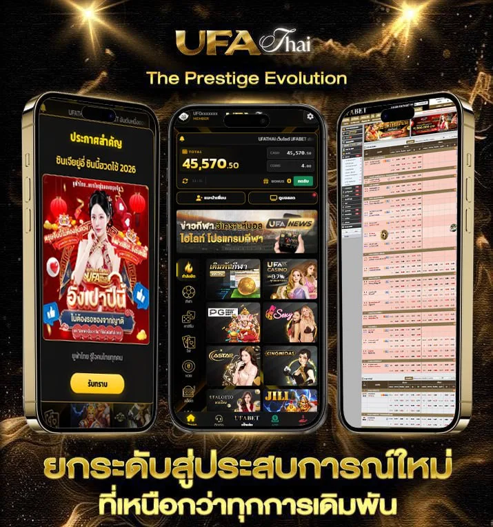 lucia 168 เครดิตฟรี  แบรนด์ยูฟ่าไทย